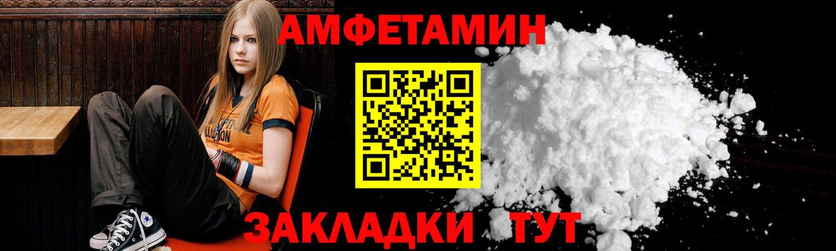 Пушкино  АМФ 98%  Вход с VPN 