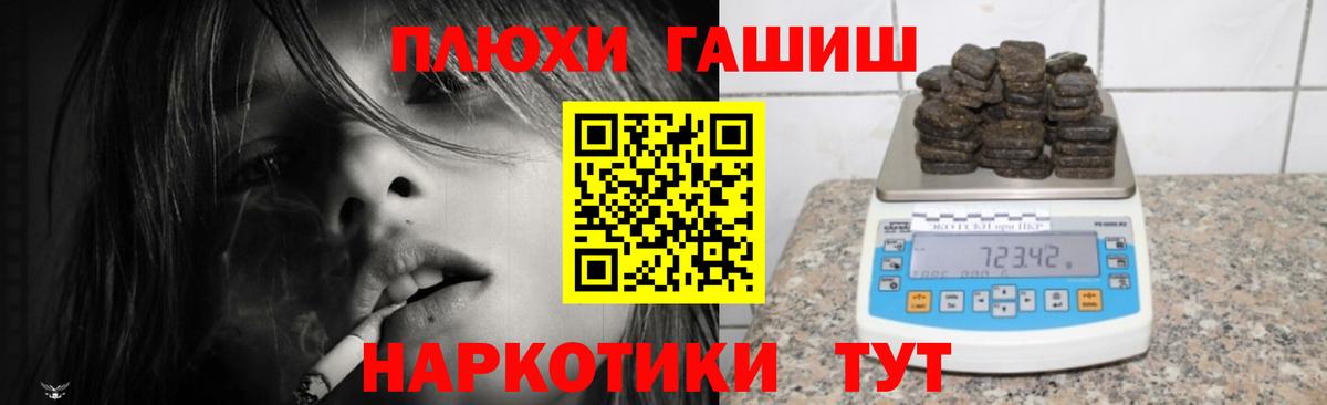 Пушкино  ГАШ hashish  Гашиш  Вход с VPN  сколько стоит  Гашиш ice o lator 
