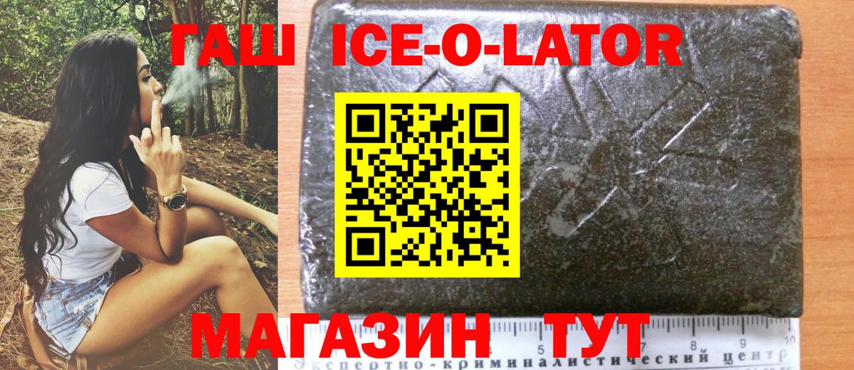 Гашиш Cannabis Пушкино