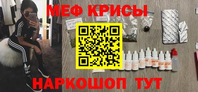 винт Новокубанск