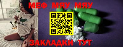 винт Новокубанск