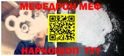 винт Новокубанск