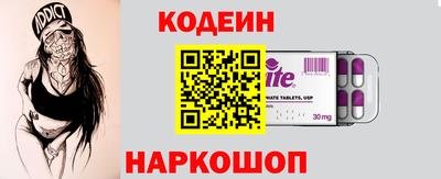 винт Новокубанск