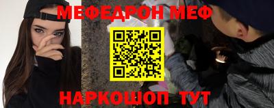 прущая мука Новодвинск