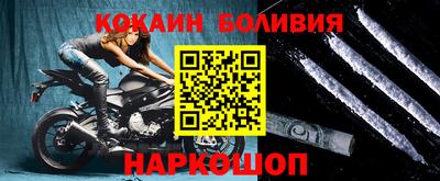 винт Новокубанск