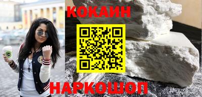 винт Новокубанск