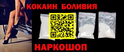 прущая мука Новозыбков
