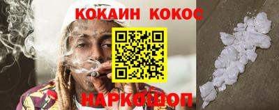 прущая мука Новозыбков