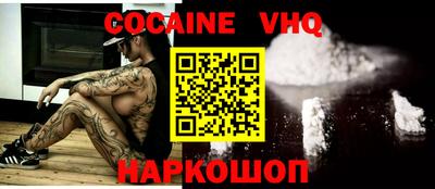 прущая мука Новозыбков