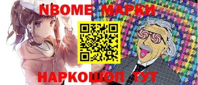 прущая мука Новозыбков