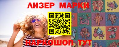 винт Новокубанск