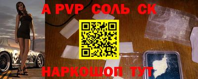 прущая мука Новодвинск