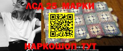 винт Новокубанск