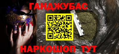 винт Новокубанск