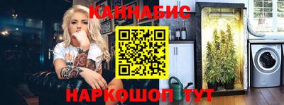 прущая мука Новозыбков