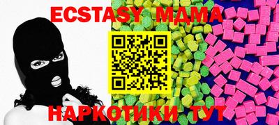 прущая мука Новодвинск