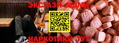 прущая мука Новозыбков