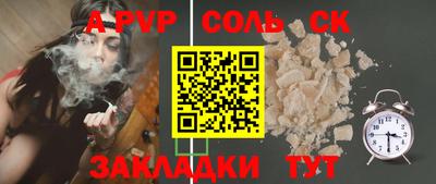 винт Новокубанск