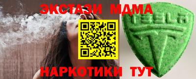 прущая мука Новозыбков