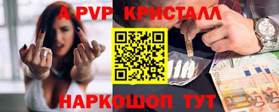 винт Новокубанск