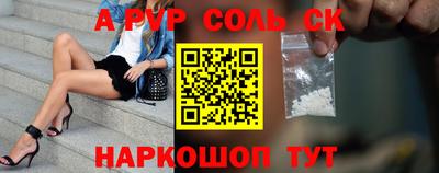 прущая мука Новодвинск