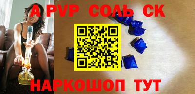 прущая мука Новозыбков