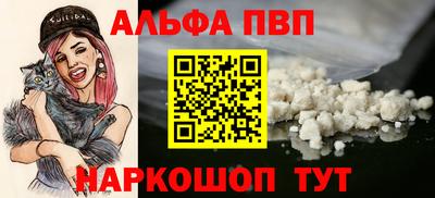прущая мука Новозыбков
