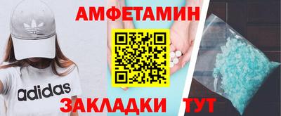 винт Новокубанск