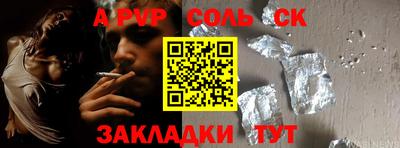 прущая мука Новозыбков