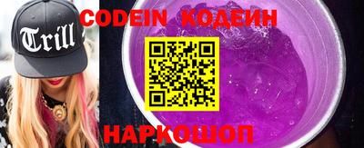 прущая мука Новозыбков