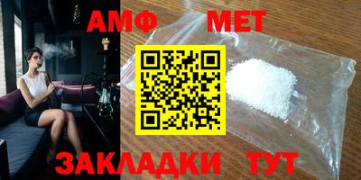 прущая мука Новозыбков