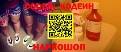 винт Новокубанск