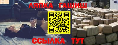 винт Новокубанск