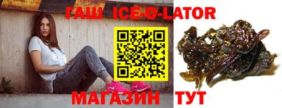 прущая мука Новозыбков
