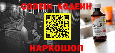 прущая мука Новозыбков