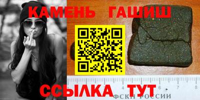 винт Новокубанск
