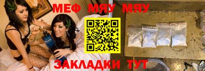 прущая мука Новодвинск
