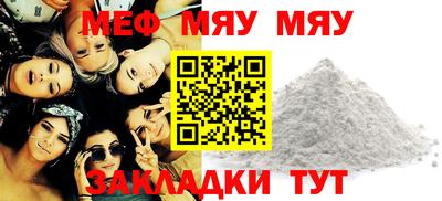 прущая мука Новодвинск