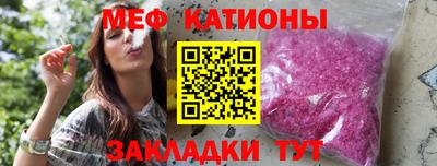 прущая мука Новодвинск