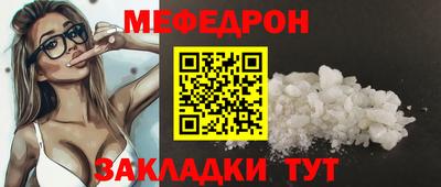прущая мука Новодвинск