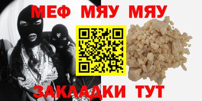 прущая мука Новодвинск