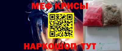 винт Новокубанск