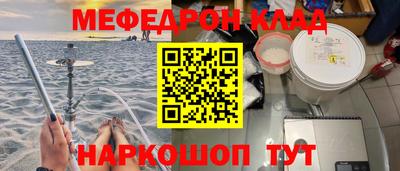 прущая мука Новодвинск