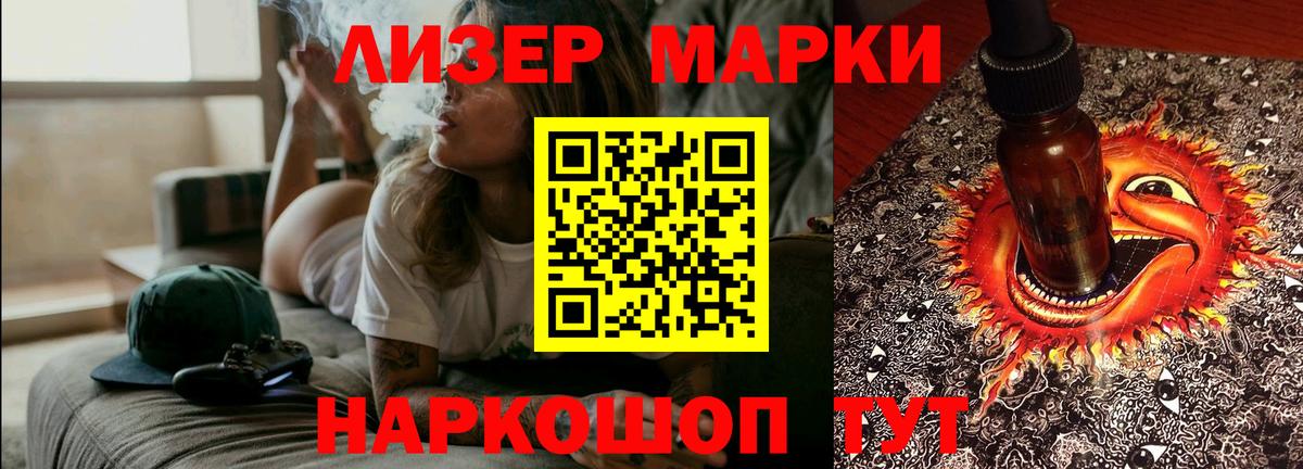 Пушкино  Лсд 25 экстази кислота  Вход с VPN  LSD-25 экстази  LSD-25 экстази ecstasy 