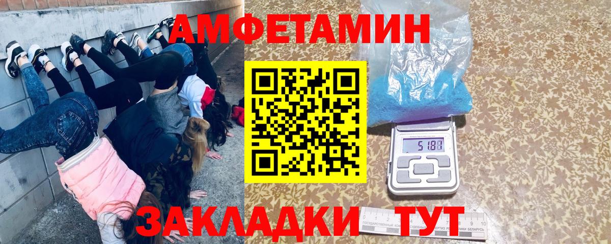 Первитин кристалл Пушкино