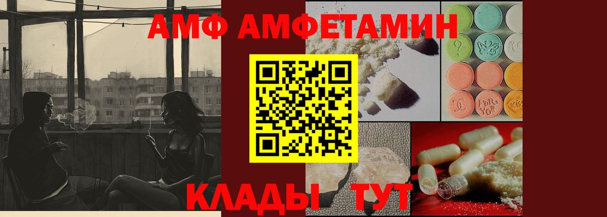Метамфетамин витя  МЕТАМФЕТАМИН  Пушкино  Вход с VPN 