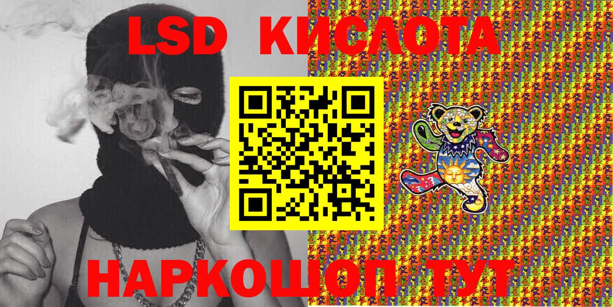 Марки NBOMe 1,8мг Пушкино