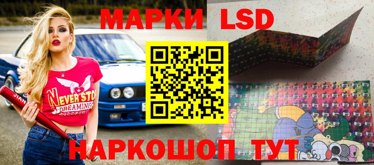 Канабис  Вход с VPN  НБОМе  Меф  Гашиш  Пушкино  МЕФ кристаллы 