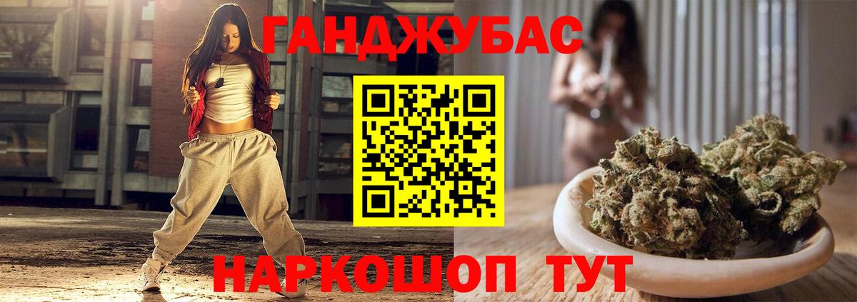 Пушкино  Каннабис марихуана  МАРИХУАНА план  Шишки марихуана ГИДРОПОН  Бошки марихуана план  Вход с VPN 