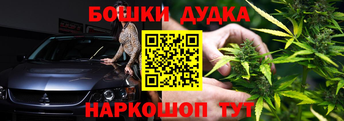 Бошки марихуана тримм Пушкино